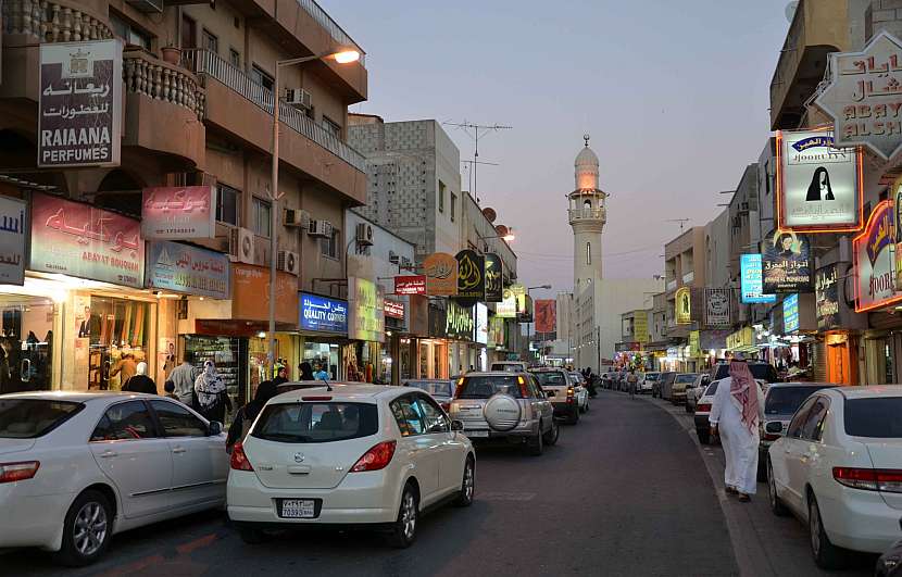 Centrum Muharraq v Bahrajnu