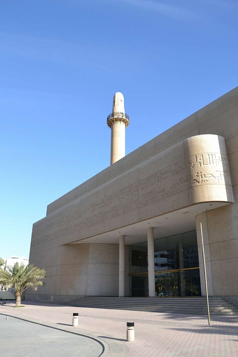 Bahrajnské muzeum umění Beit al Quran v Manamě.